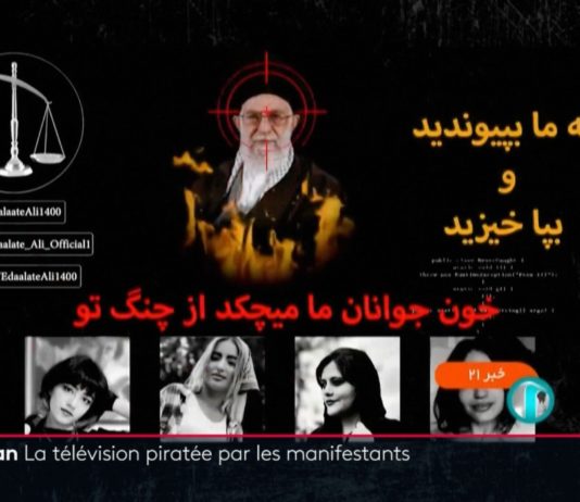 Iran: Oppositionsgruppe hackt Staatsfernsehen Iran_Staatsfernsehen_gehackt