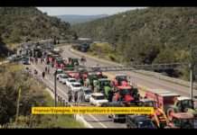 Agrarprotest in Frankreich und Spanien: Landwirte blockieren erneut Grenzübergänge Bauernproteste_ScreenFI