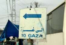 Israel kündigt Einstellung der Stromversorgung für Gaza an Gaza