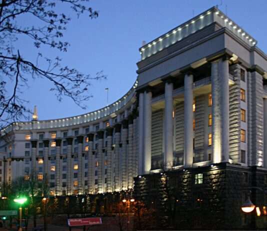 Ukraine: Sitzung des Parlaments wegen Gefahr eines gezielten russischen Angriffs abgesagt Kiew_Regierungsgebäude