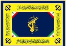 Frankreichs Kurswechsel gegenüber Teheran: Die Einstufung der Revolutionsgarden als Terrororganisation signalisiert eine neue europäische Linie Fahne-der-iranischen-Revolutionsgarden_Wikipedia